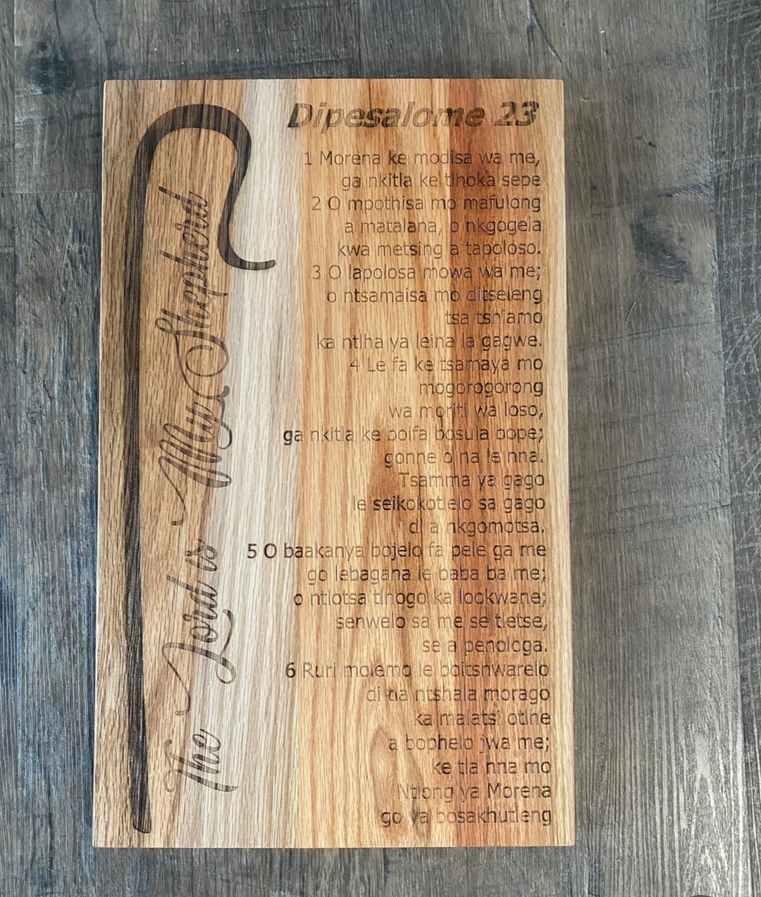 WALK IN ENGRAVED CUTTING BOARDS