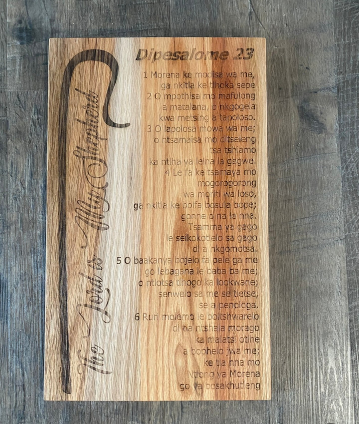 WALK IN ENGRAVED CUTTING BOARDS